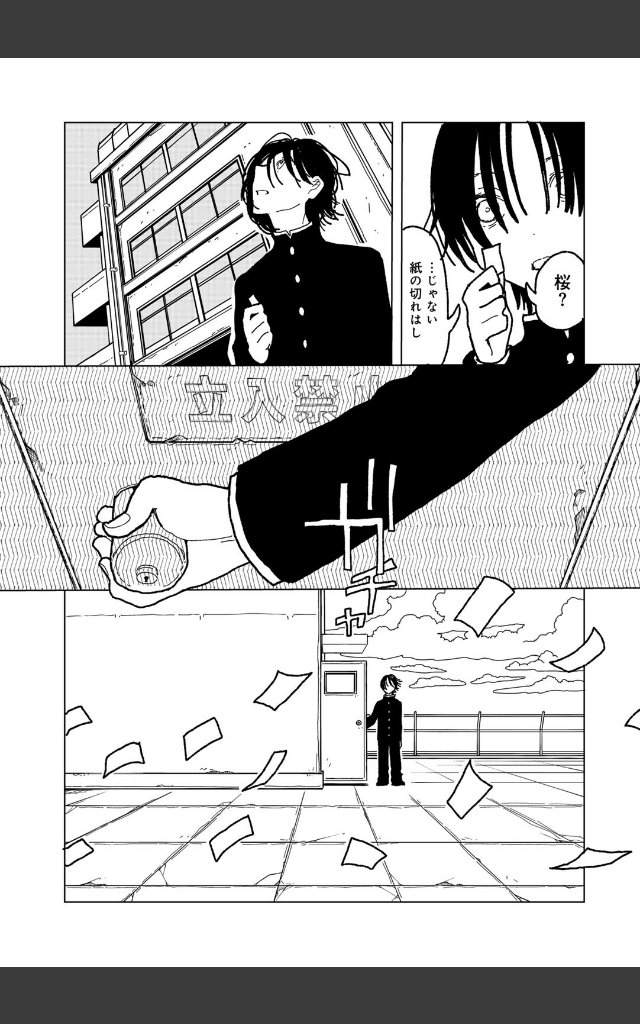 サンプルページ6