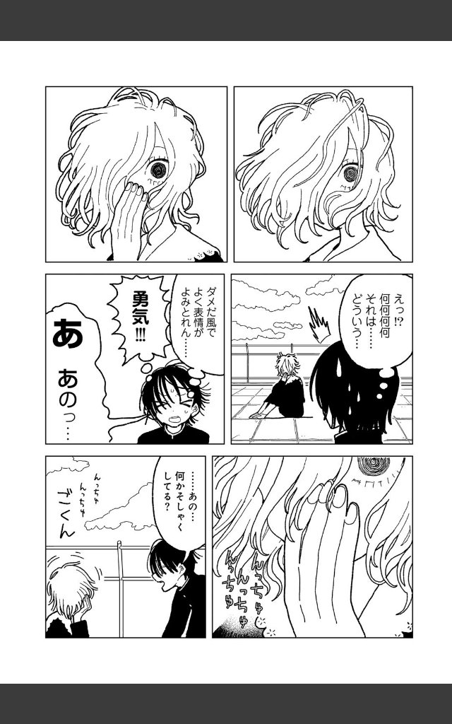 サンプルページ8