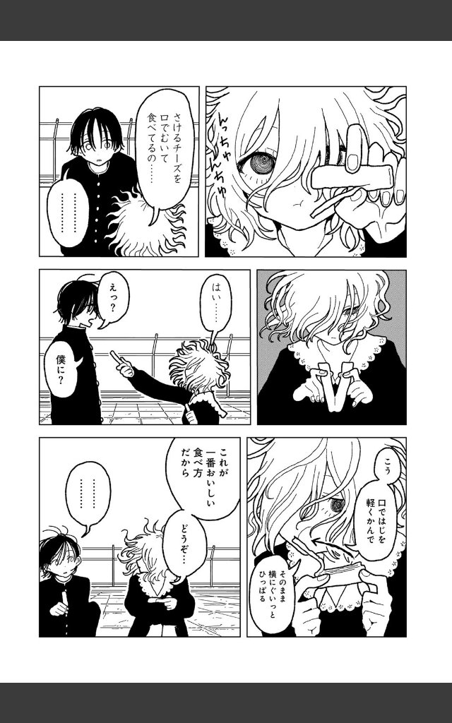 サンプルページ9