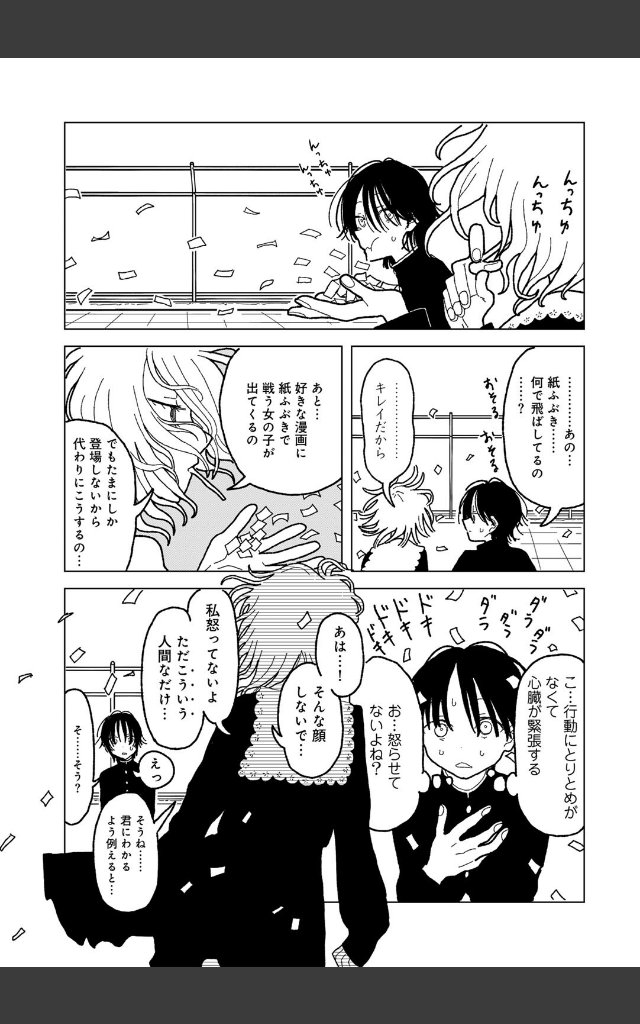 サンプルページ10