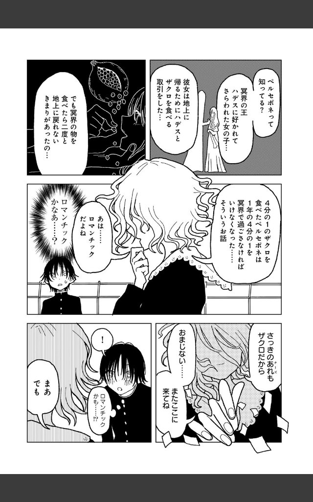 サンプルページ11