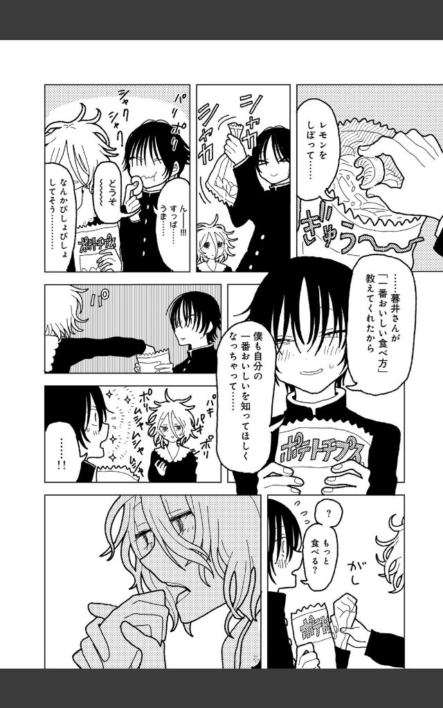 サンプルページ14