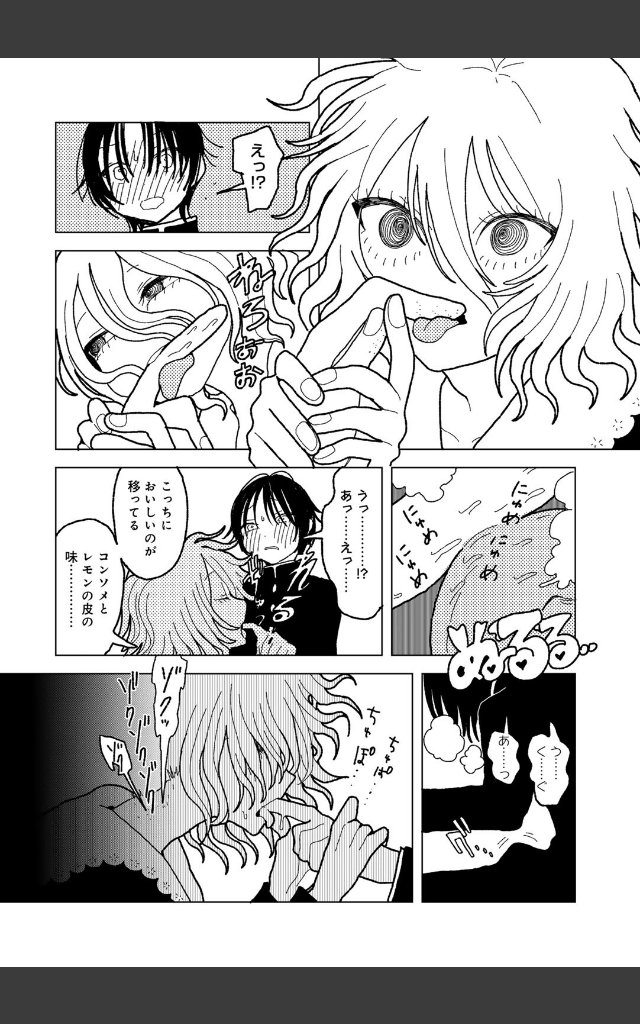 サンプルページ15