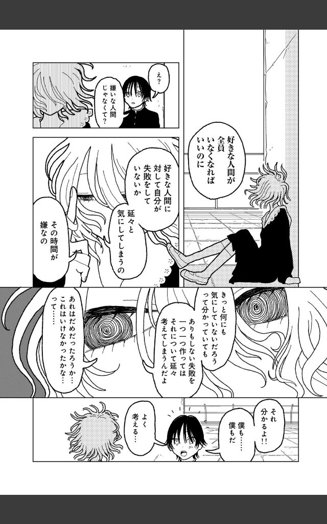 サンプルページ16