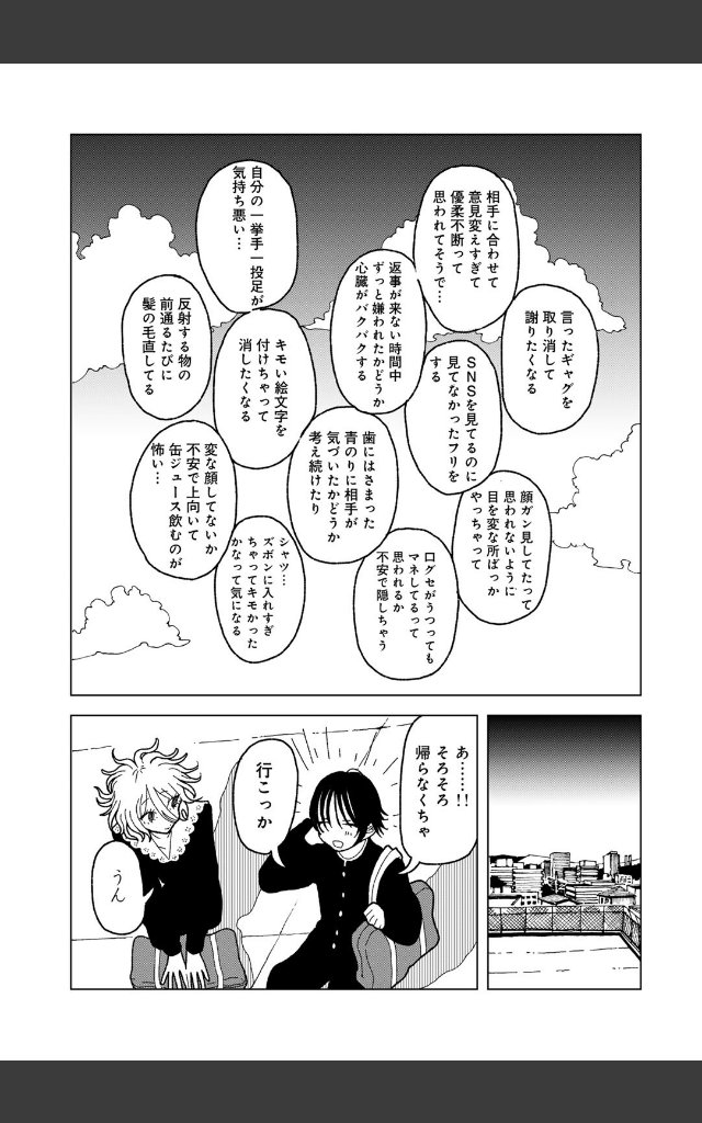 サンプルページ18