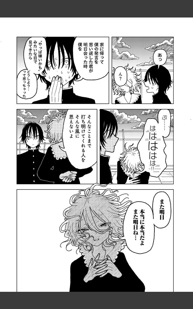 サンプルページ19