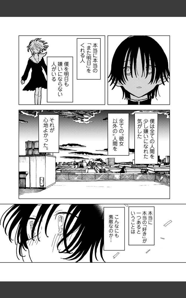 サンプルページ20