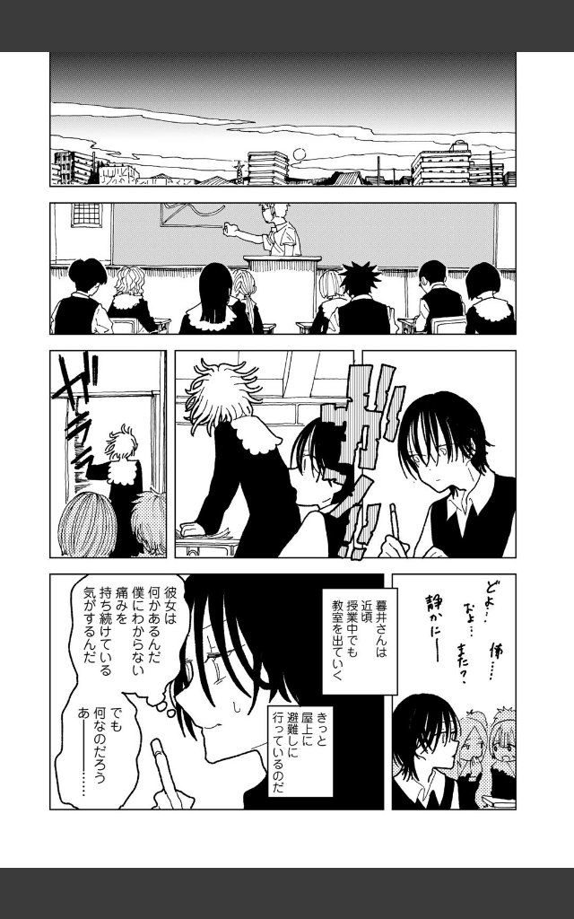 サンプルページ21