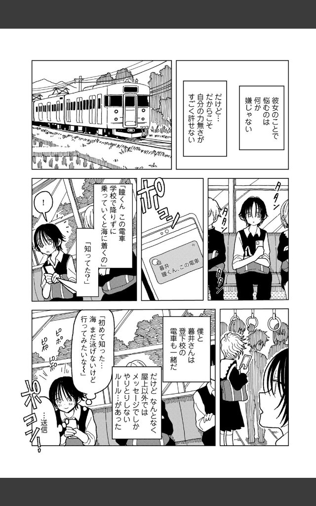 サンプルページ22