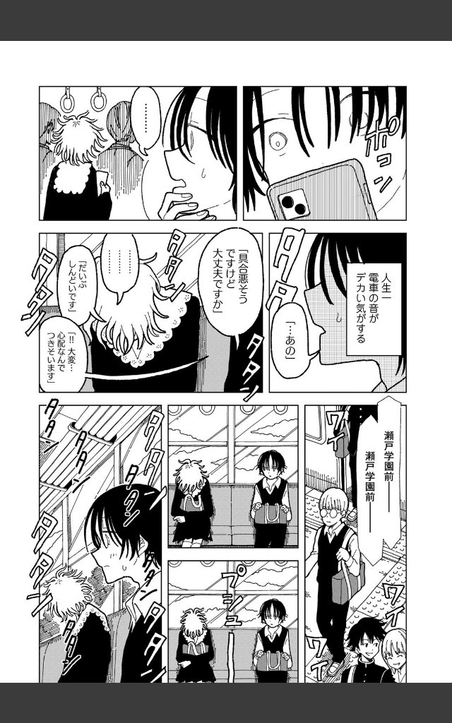 サンプルページ23