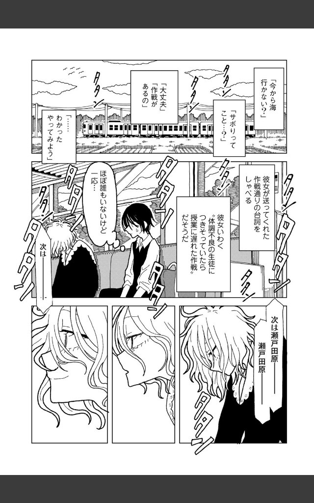 サンプルページ24