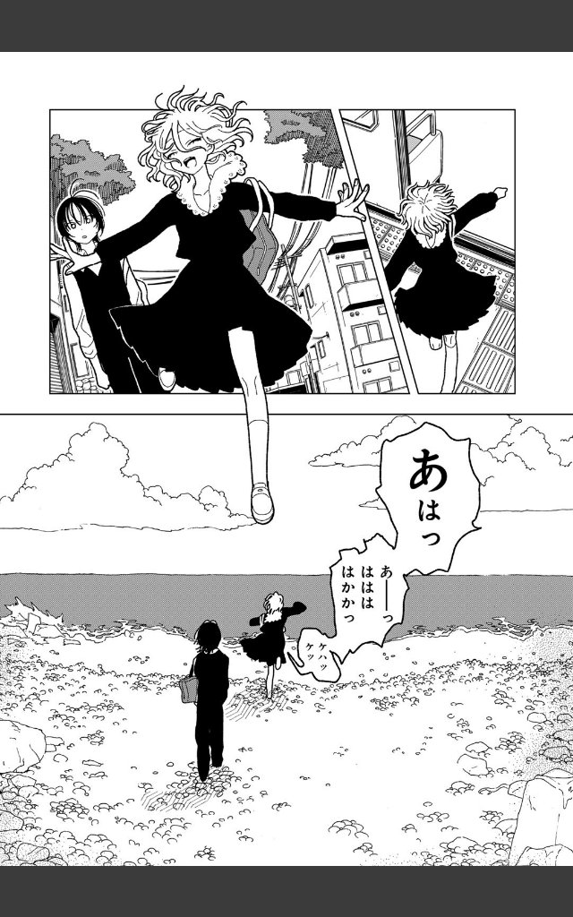 サンプルページ25