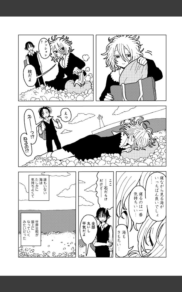 サンプルページ26