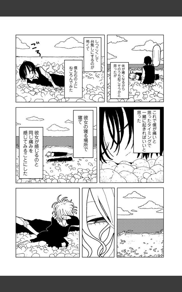 サンプルページ27