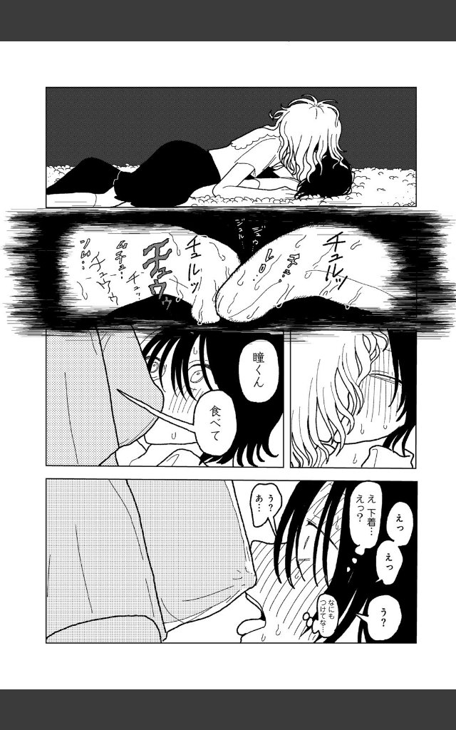 サンプルページ30