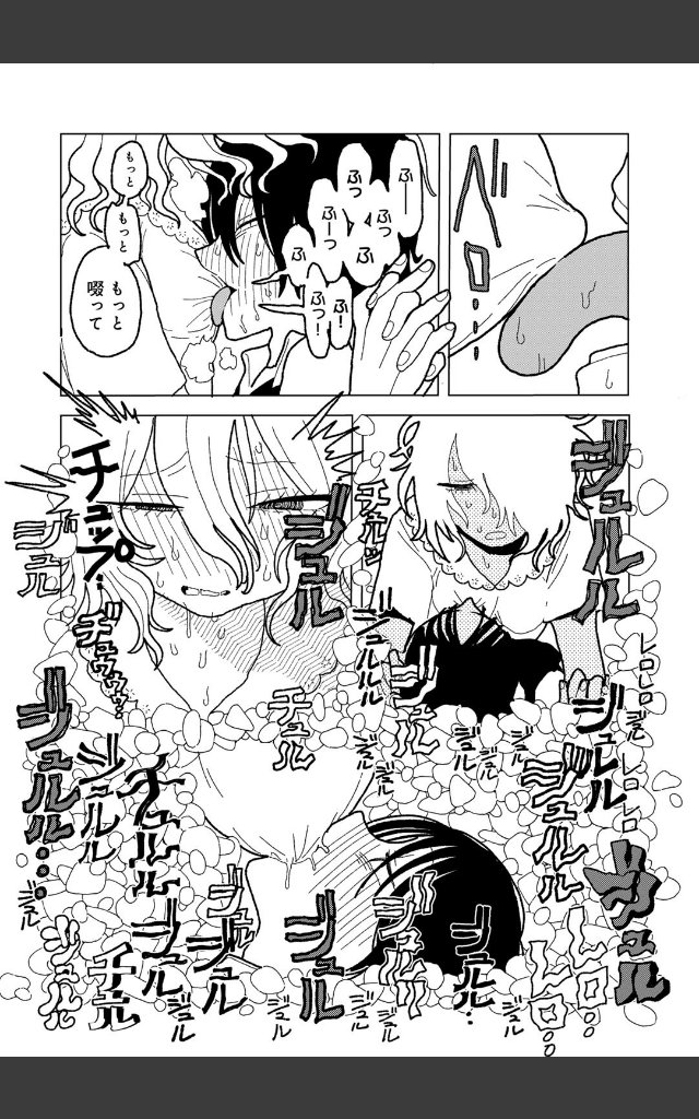 サンプルページ31